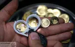 قیمت طلا و سکه امروز یکشنبه 16 آذر/ افزایش همه قیمت ها + جدول جزئیات