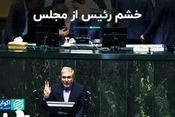 منظور: مجلس قانون احکام برنامه‌های توسعه‌ای را بهم می‌ریزد