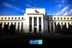 سه داده مهم آمریکا؛ چرا فدرال رزرو فعلاً نرخ بهره را ثابت نگه می‌دارد؟