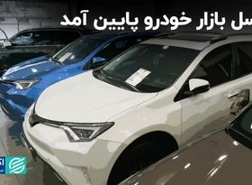 حواشی این هفته بازار خودرو