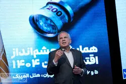 تحلیل محمود سریع‌القلم از پیشنهاد ترامپ به اوکراین