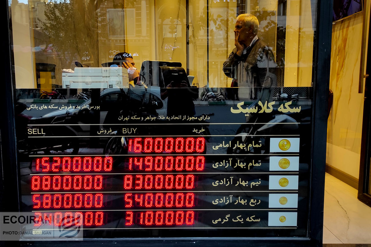عقب نشینی خریداران از بازار سکه 