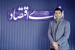 رشد بازار سرمایه با پلتفرم‏‏‌های نوین و صندوق‌های پویا