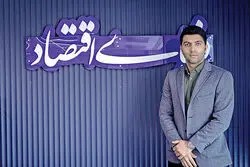 رشد بازار سرمایه با پلتفرم‏‏‌های نوین و صندوق‌های پویا
