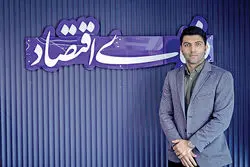 رشد بازار سرمایه با پلتفرم‏‏‌های نوین و صندوق‌های پویا