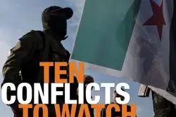 جهان در آستانه تغییر پارادایم؛ ۱۰ درگیری جهانی که باید در سال ۲۰۲۵ دنبال کرد