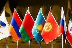 حجم تجارت ایران با اوراسیا از 5 میلیارد دلار گذشت