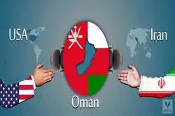 بی‌طرفی مسقط زیر سئوال رفت/ عمان پای ایران می‌ماند؟