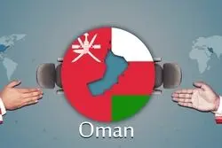 بی‌طرفی مسقط زیر سئوال رفت/ عمان پای ایران می‌ماند؟