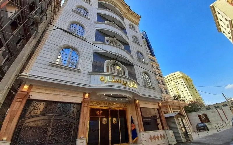 بهترین نکات برای رزرو سریع هتل پرستاره مشهد