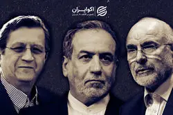 فوری/هیئت ویژه ایران راهی سوئیس شد/ کدام مقامات ارشد ایرانی راهی سوئیس شدند؟