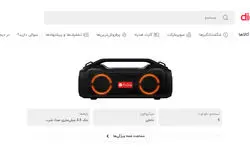 برای خرید خوب دیجی‌کالا را بخوانیم