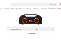 برای خرید خوب دیجی‌کالا را بخوانیم