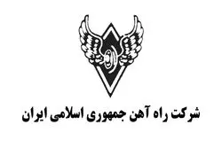 آگهی  ارزیابی کیفی(فراخوان دوم) مناقصه شماره7-1-26-1402