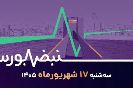 استاندارد ۱۵ حسابداری چه اثری بر بازار سرمایه دارد؟