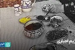 رژیم اجباری