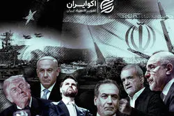 خبر مهم از مذاکرات/ ایران در حال بررسی پیشنهاد جدید آمریکا