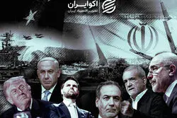 دیپلماسی در برابر تنش؛ آیا خاورمیانه از چرخه جنگ خارج می‌شود؟