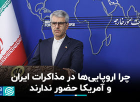 اسماعیل بقایی: کنار گذاشتن اروپایی‌ها از مذاکرات، انتخاب خودشان بود