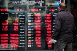 تتر حباب گرفت / ابهام و سؤال درباره روند بورس