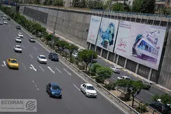 حمل و نقل ثروتمندان ارزان شد