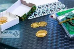 آخرین قیمت سکه پارسیان امروز جمعه ۱۸ اردیبهشت ۱۴۰۵ + جدول 