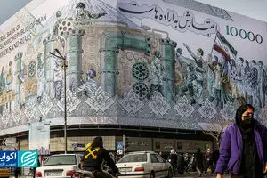 برآورد حجم اقتصاد ایران تا 1408؛ اهداف برنامه هفتم محقق می‌شود؟