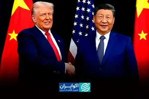 چرا آمریکا و چین با وجود اختلافات گسترده وارد جنگ نمی‌شوند؟