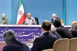 دیپلماسی مرزی؛ استراتژی جدید دولت پزشکیان برای مقابله با تحریم‌ها