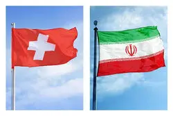 توافق جمعه در پاکستان امضا خواهد شد یا سوئیس؟