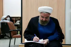بیانیه حسن روحانی+ جزئیات