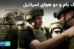 پارادوکس مقامات اسرائیل در رابطه با جنگ و آتش بس