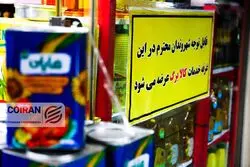 خبر مهم نماینده مجلس از افزایش رقم کالابرگ/ مبلغ جدید کالابرگ اعلام شد