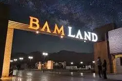 ابطال بام لندچای ؟/  سرشهرداری کلاه رفته است

