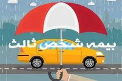 خبرخوش برای رانندگان فاقد بیمه / جرائم بیمه شخص ثالث بخشیده شد