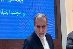 واکنش عراقچی به اظهارات گروسی: نمی دانم نگرانی است یا تهدید؛ اما تکرار تجربه شکست‌خورده، نتیجه‌ای جز شکست دوباره ندارد