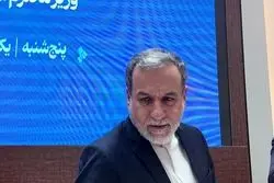 واکنش عراقچی به اظهارات گروسی: نمی دانم نگرانی است یا تهدید؛ اما تکرار تجربه شکست‌خورده، نتیجه‌ای جز شکست دوباره ندارد