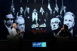 ایران در وضعیت جنگی است؛ دیپلماسی باید معنادار باشد