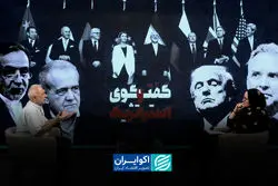 ایران در وضعیت جنگی است؛ دیپلماسی باید معنادار باشد