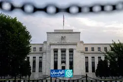 از فدرال رزرو تا تنش‌های مجدد در بازارهای مالی
