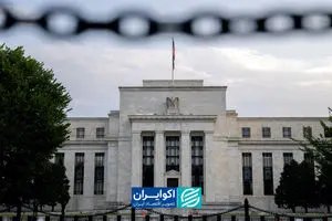 از فدرال رزرو تا تنش‌های مجدد در بازارهای مالی