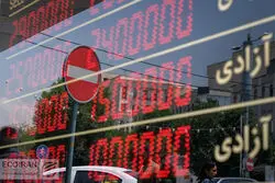 سکه‌بازان به این دلایل محتاط شدند