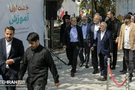 معمای زمین 10 مدرسه تهران