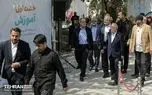 معمای زمین 10 مدرسه تهران