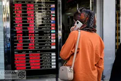 احتمال توقف دارایی رمزارزی ایرانی‌ها