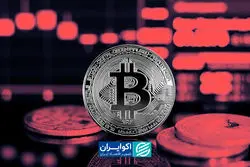 بیت‌کوین چرا ریخت؟