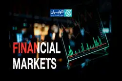 اولین تصویر توافق در بازارهای مالی