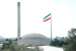 این کشور آماده میزبانی اورانیوم ایران شد/ گام جدید در مذاکرات هسته‌ای؟