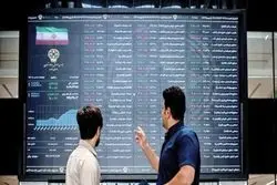 نمادهای کوچک پیشتاز شدند؛ رشد ۱ درصدی شاخص هم وزن