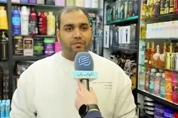 کاهش قدرت خرید مردم در بازار لوازم آرایشی